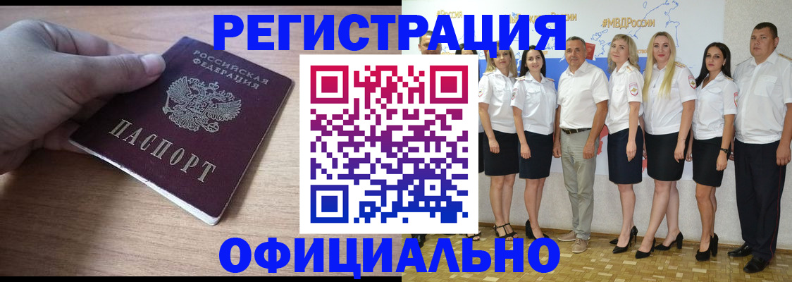 регистрация для школы в Перми